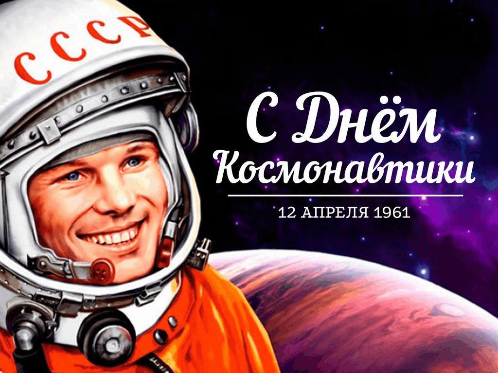 Казбек Коков поздравил жителей республики с Днем космонавтики