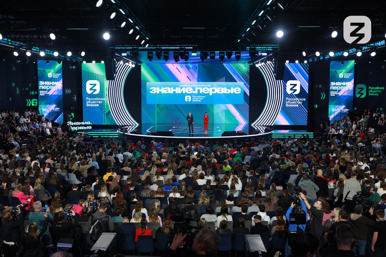 Общество «Знание» проведет просветительский марафон