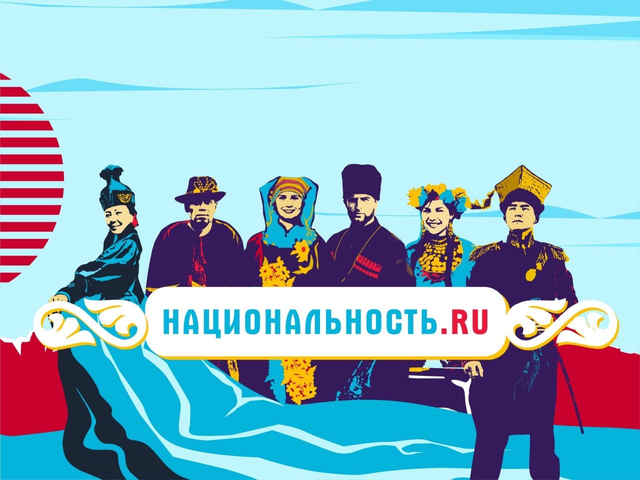 Вышли первые выпуски тревел-шоу «Национальность.ru»