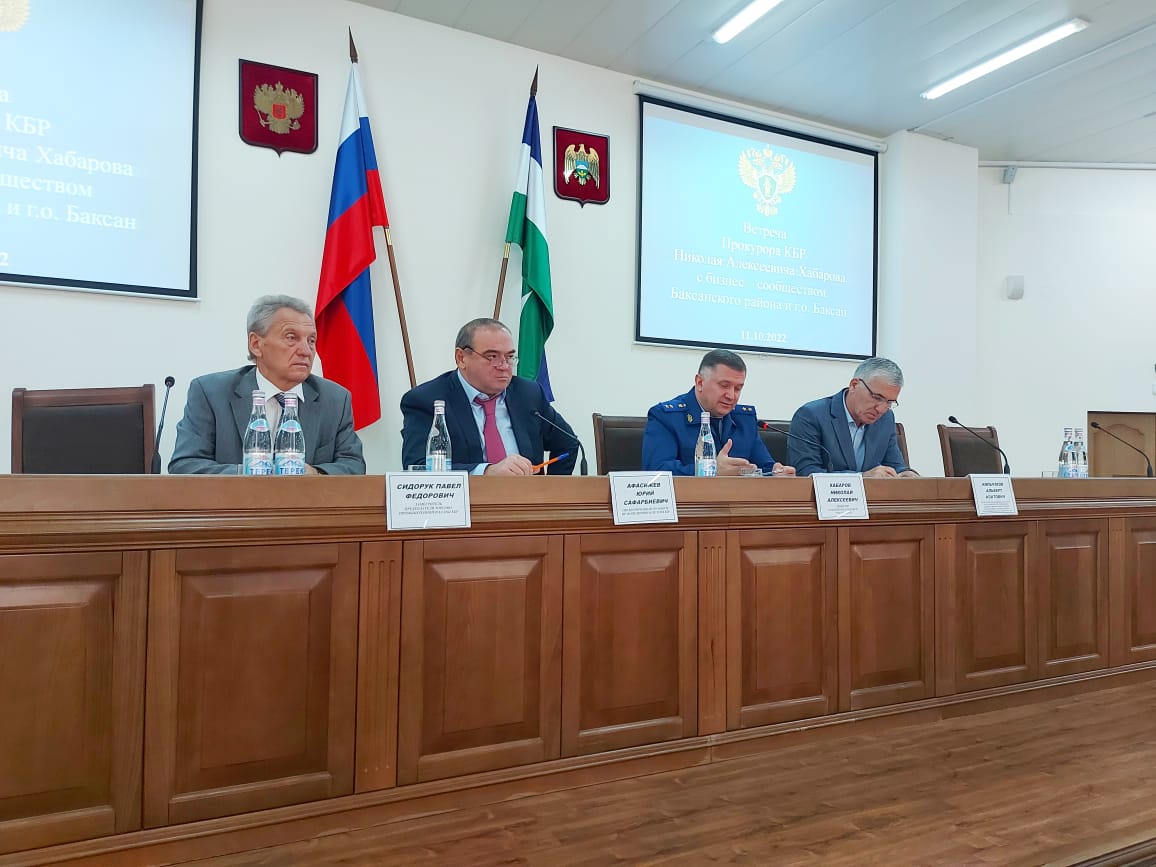 Прокурор КБР провёл встречу с бизнес-сообществом Баксанского района