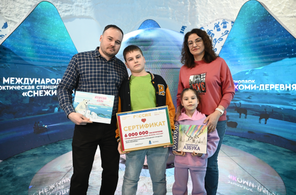 За три месяца работы выставку-форум «Россия» посетили 6 млн человек