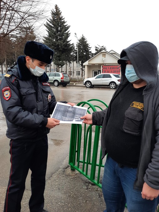  В КБР полицейские провели акцию по профилактике онлайн-мошенничества