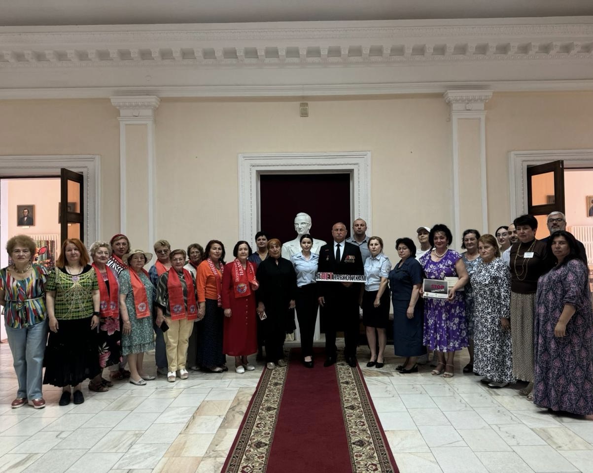 Вместе против наркотиков!