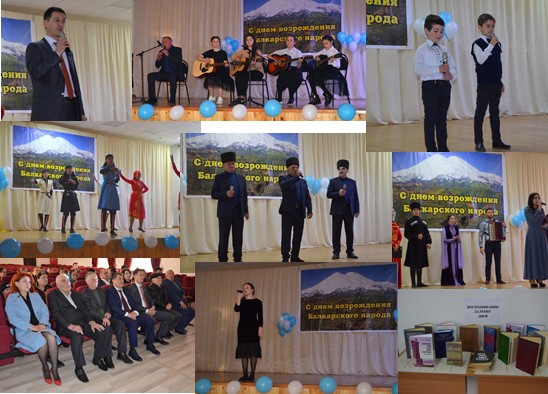 В Жанхотеко День возрождения балкарского народа отметили фестивалем