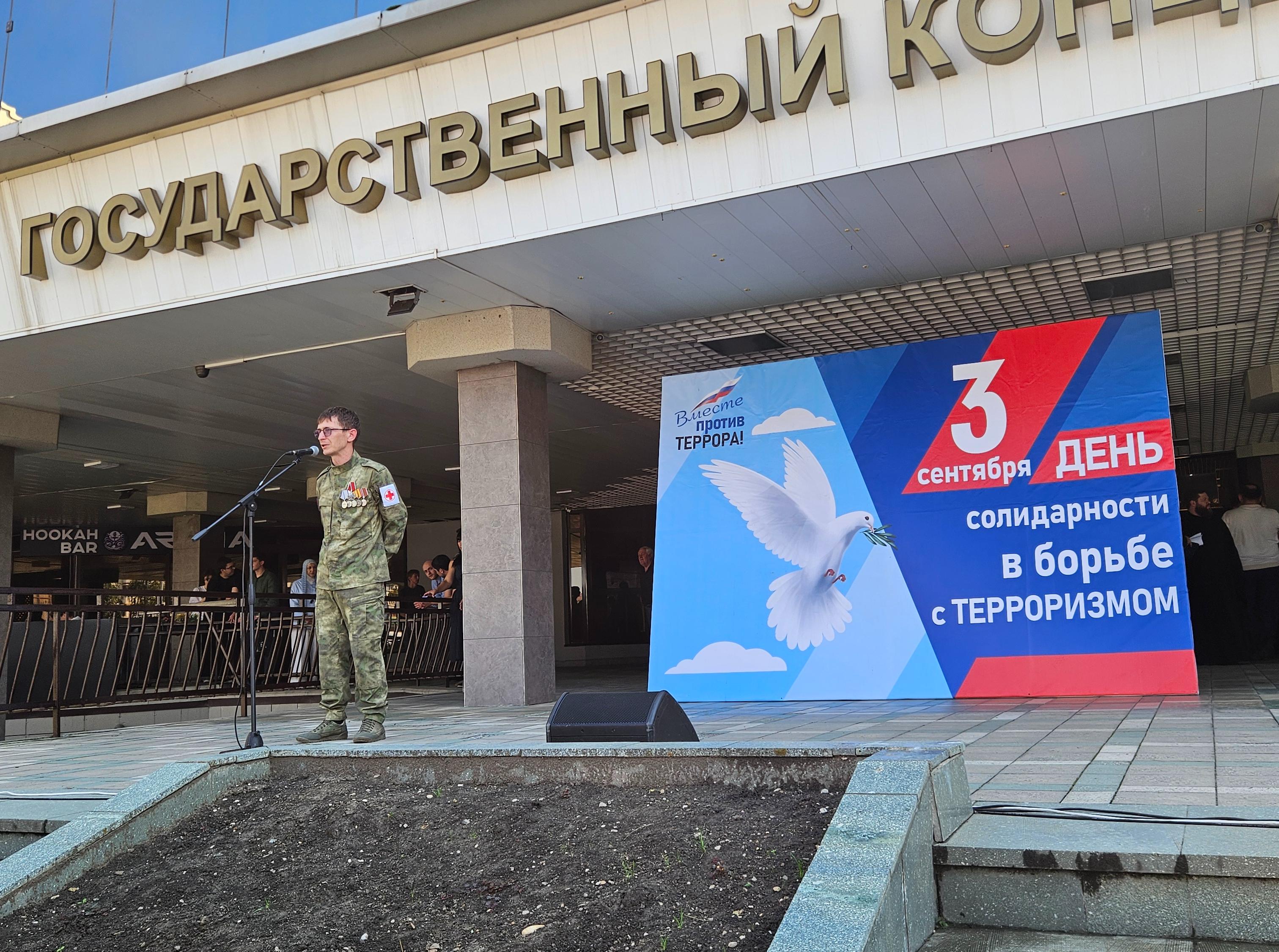 Кабардино-Балкария вместе со всей Россией почтила память жертв теракта в Беслане