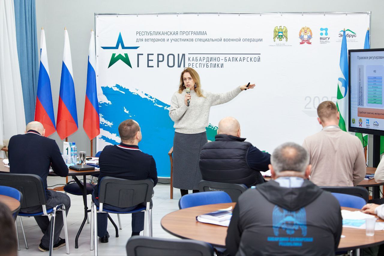 Программа «Герои Кабардино-Балкарии» стала важным инструментом поддержки ветеранов спецоперации