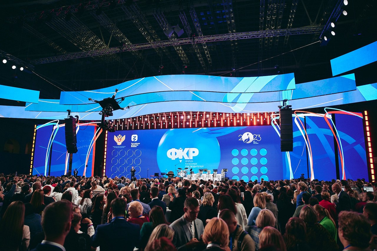 Учителя из Кабардино-Балкарии побывали на Всероссийском форуме классных руководителей