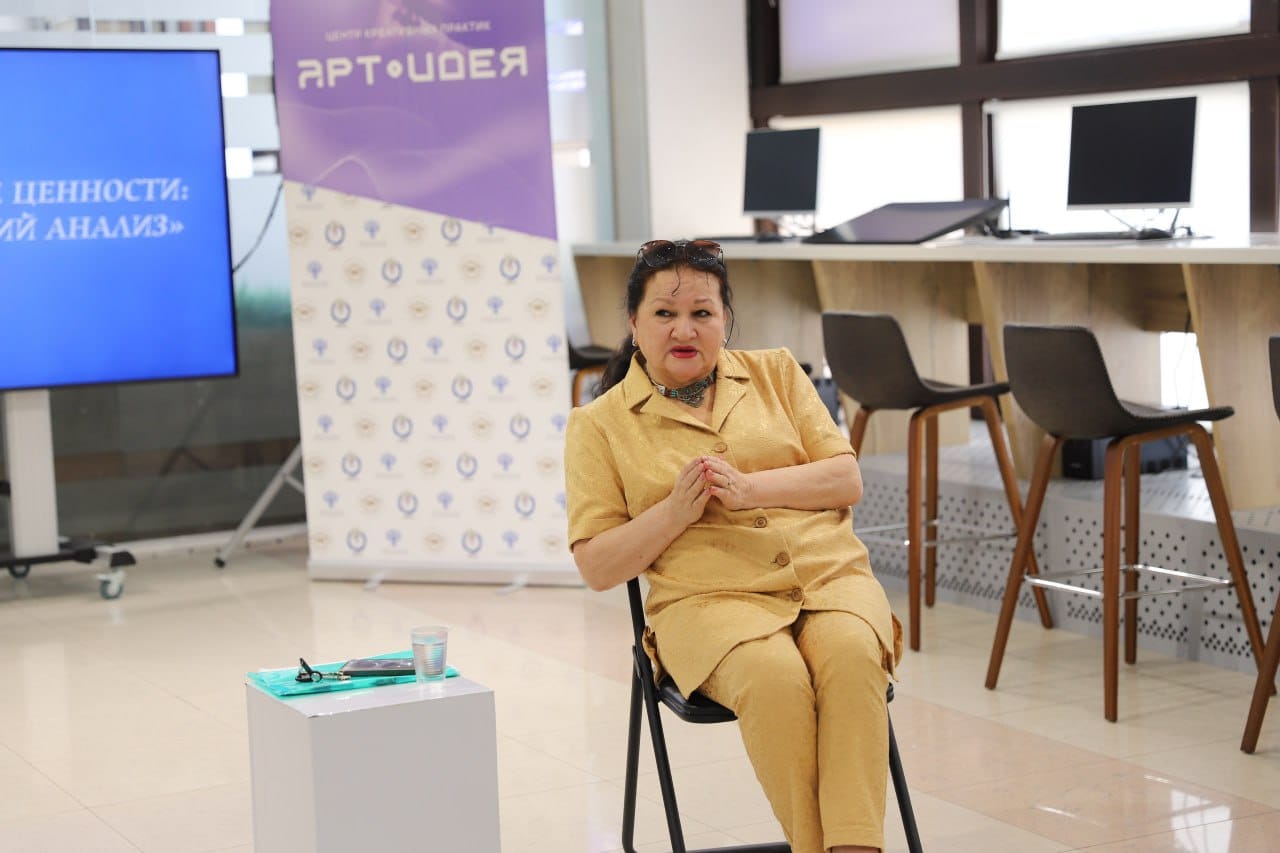 В центре внимания семейные ценности