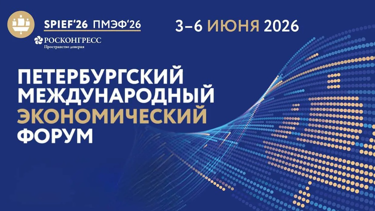 «Прагматичный диалог — путь к стабильному будущему»