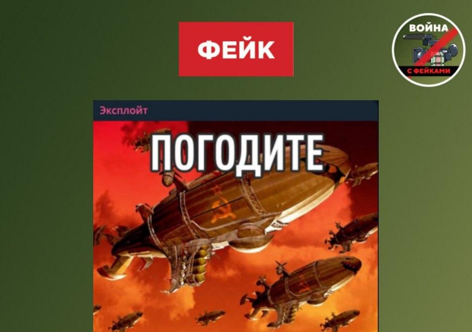 Дирижабли страдают метеозависимостью