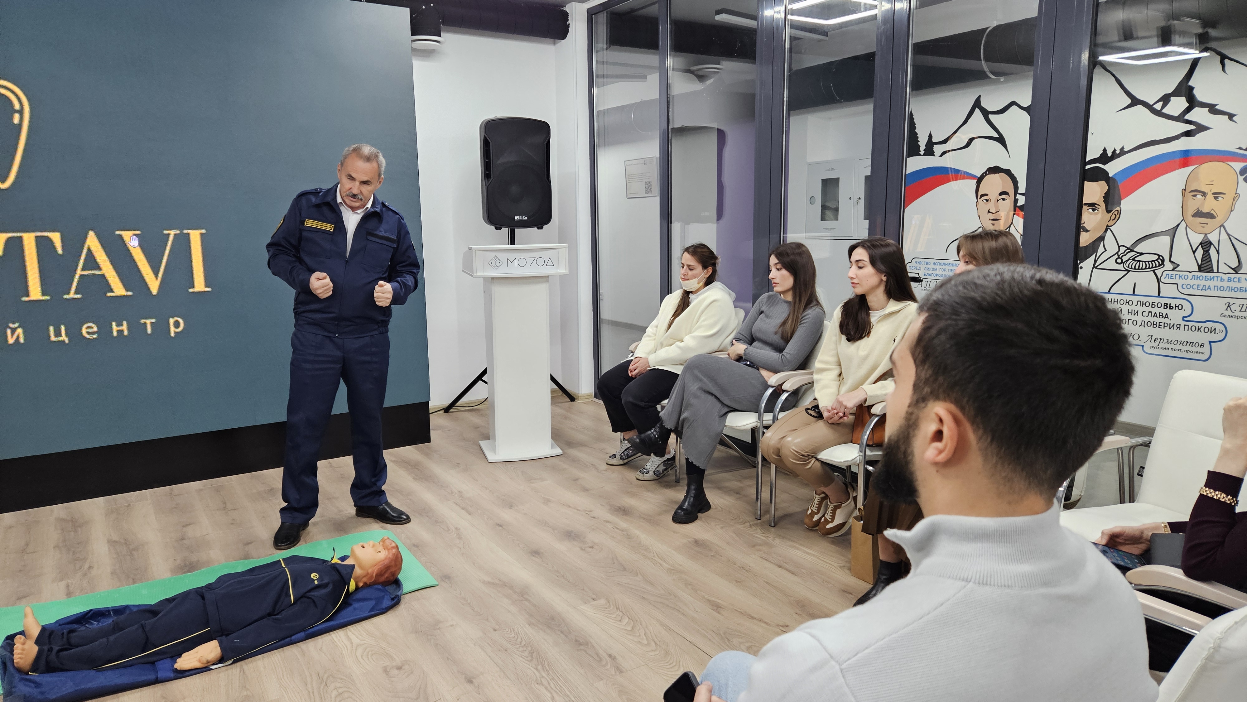 В Доме молодёжи прошел тренинг для студентов и школьников 