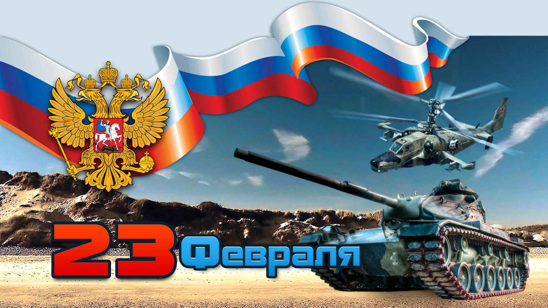 Нальчан ожидают митинг, салют и офицерский бал