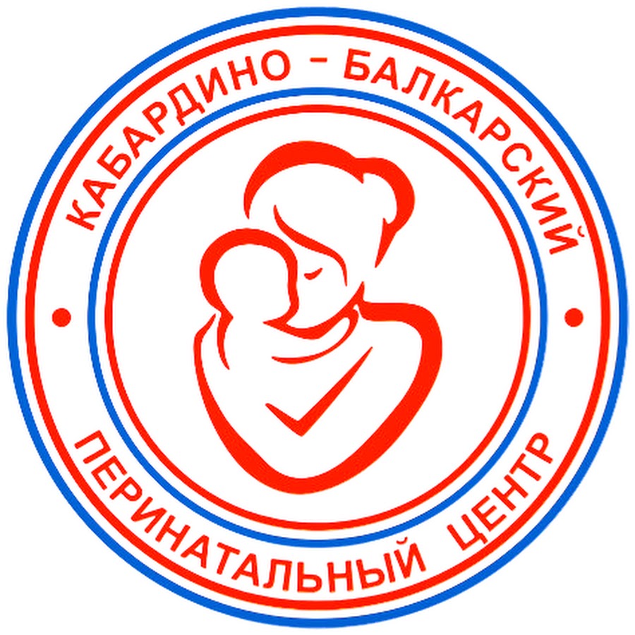 В Перинатальном центре КБР выдали тысячное свидетельство о рождении