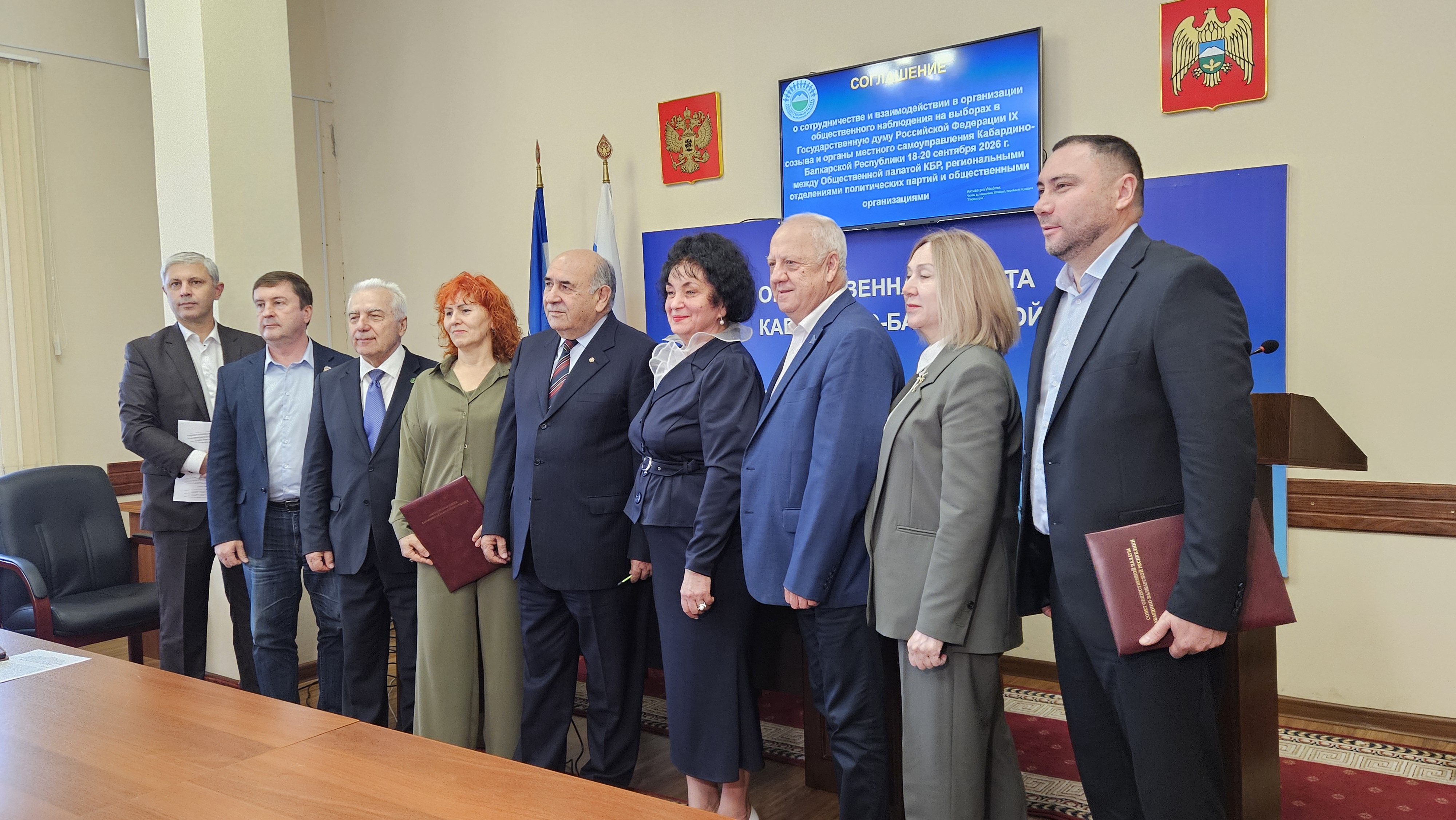 В Общественной палате КБР подписаны соглашения о сотрудничестве в сфере контроля за выборами