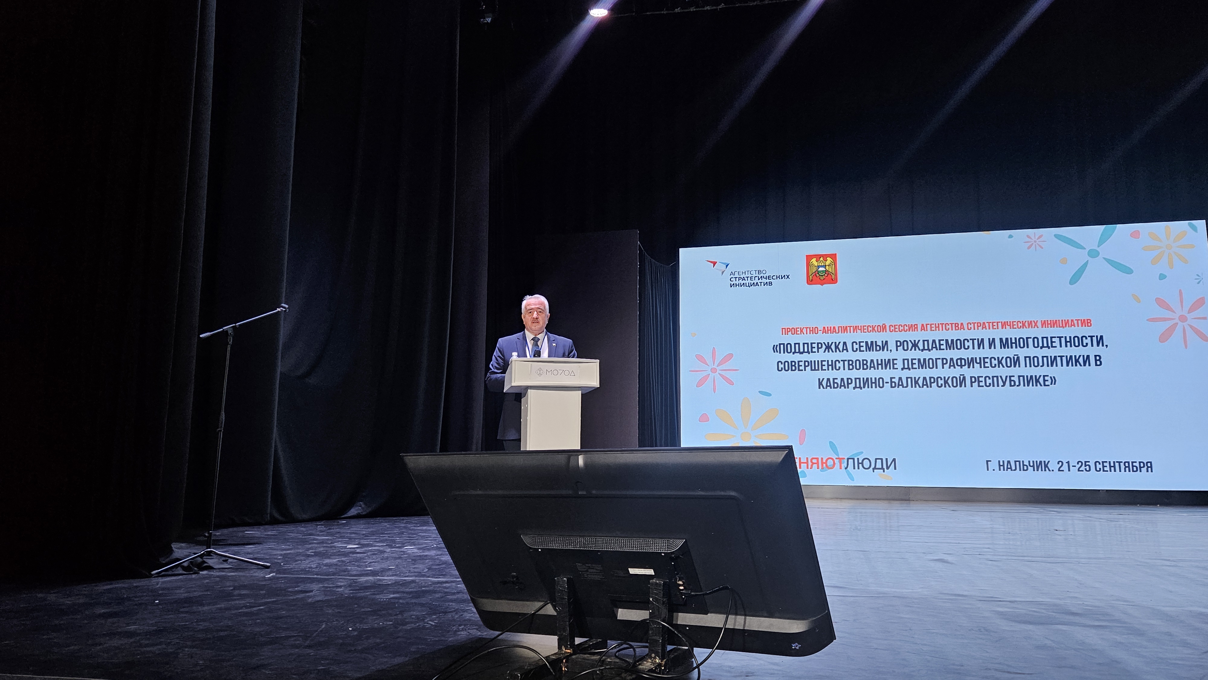 Проектно-аналитическая сессия АСИ по вопросам поддержки семьи проходит в КБР