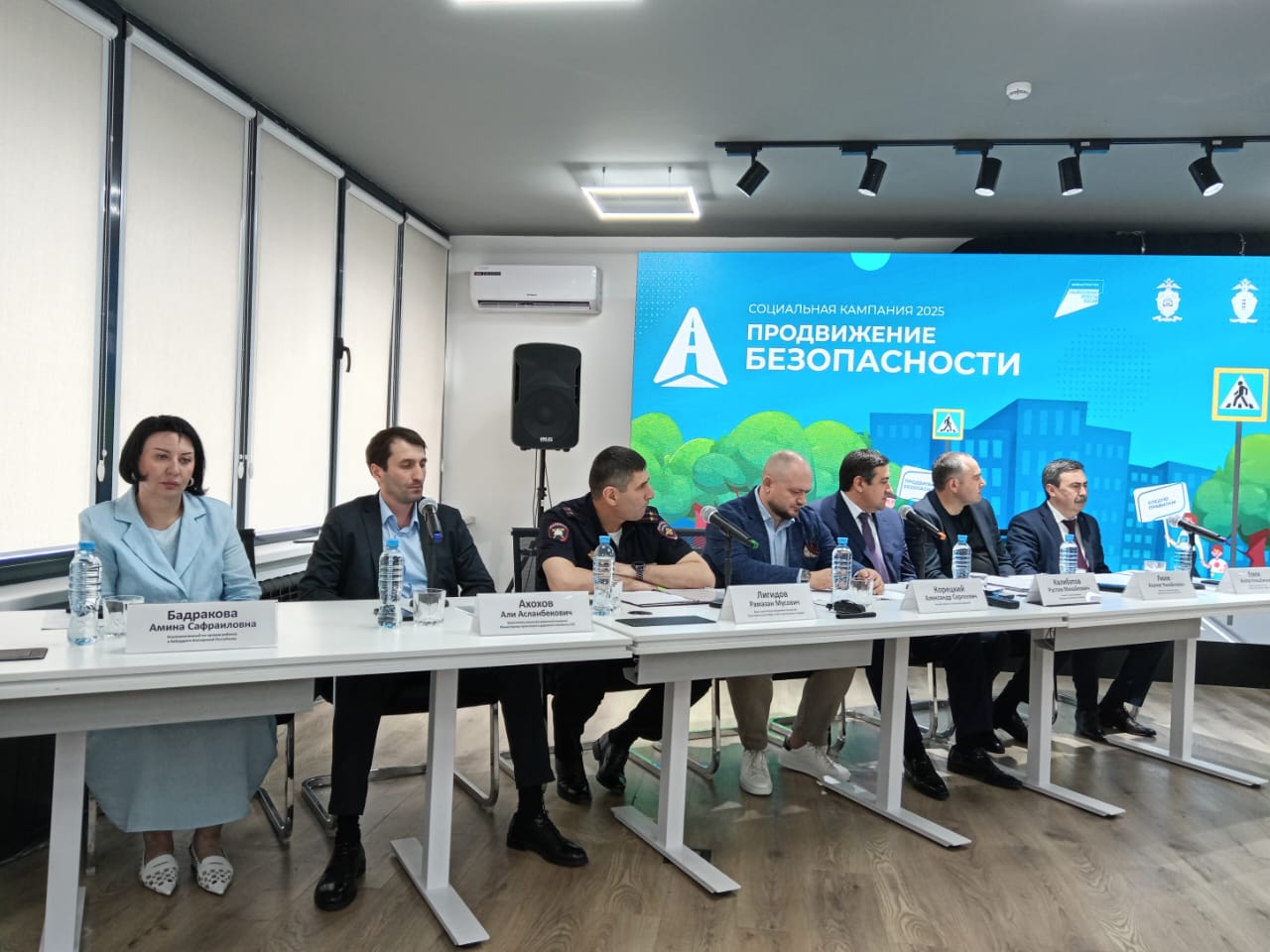 В Кабардино-Балкарии дан старт социальной кампании «Продвижение безопасности»