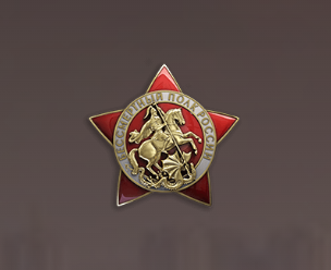 Бессмертный полк онлайн