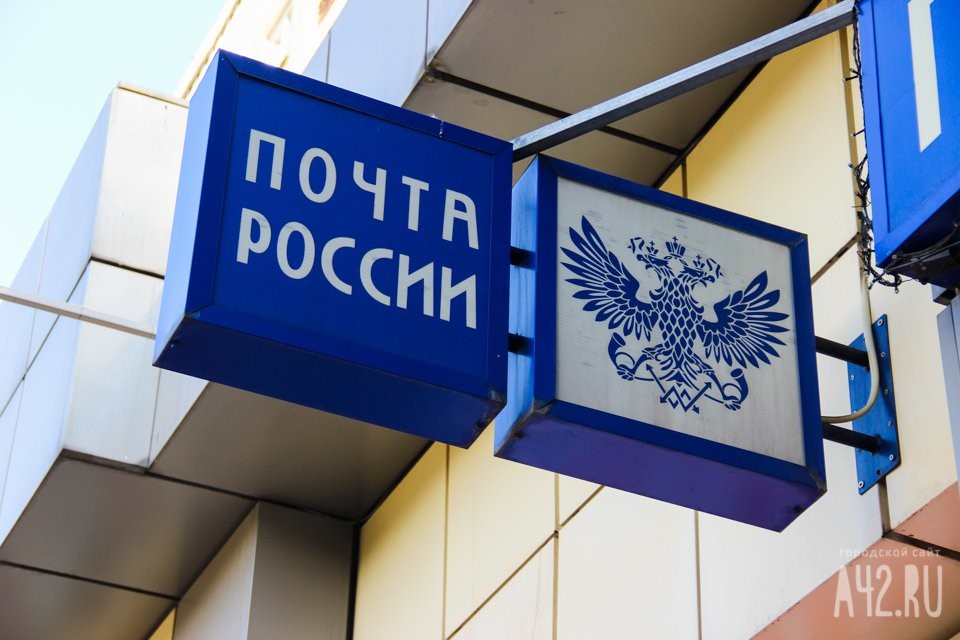 Почтальон должен быстро бегать