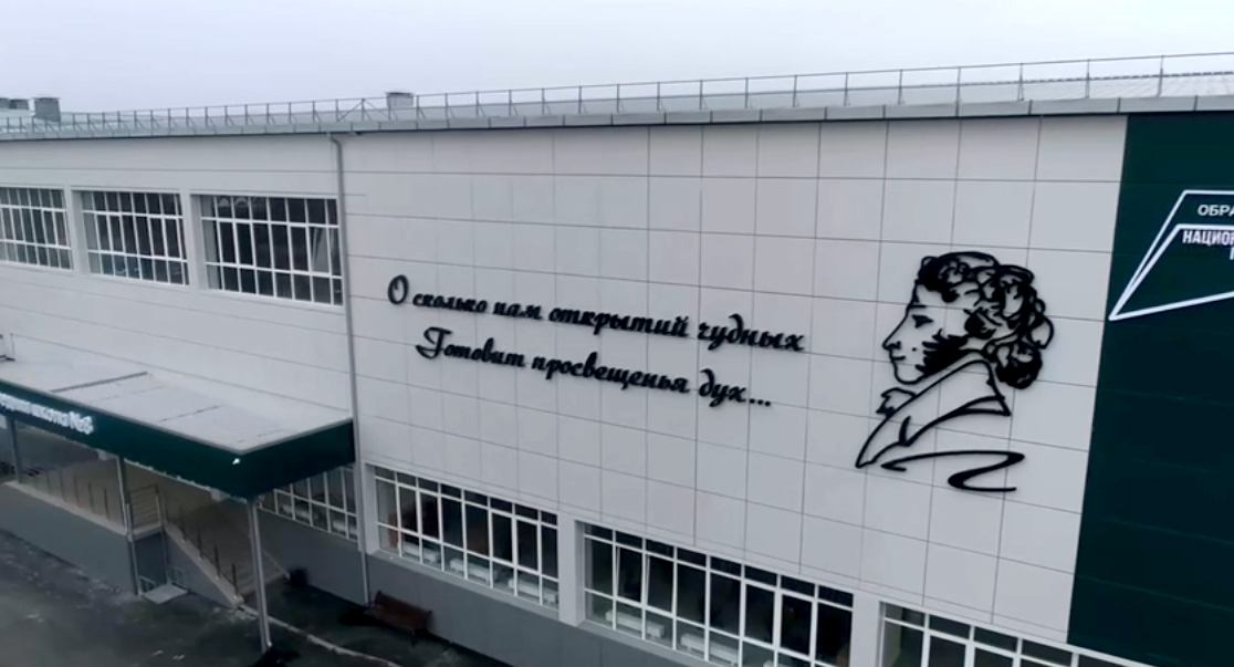 Казбек Коков в режиме ВКС принял участие в открытии новых школ