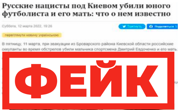 А был ли мальчик?