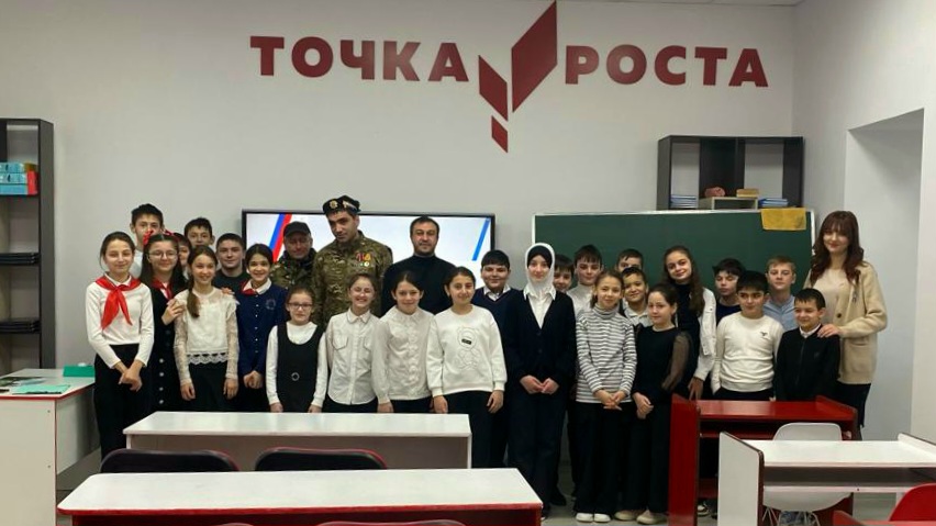 Урок мужества в лицее Тырныауза