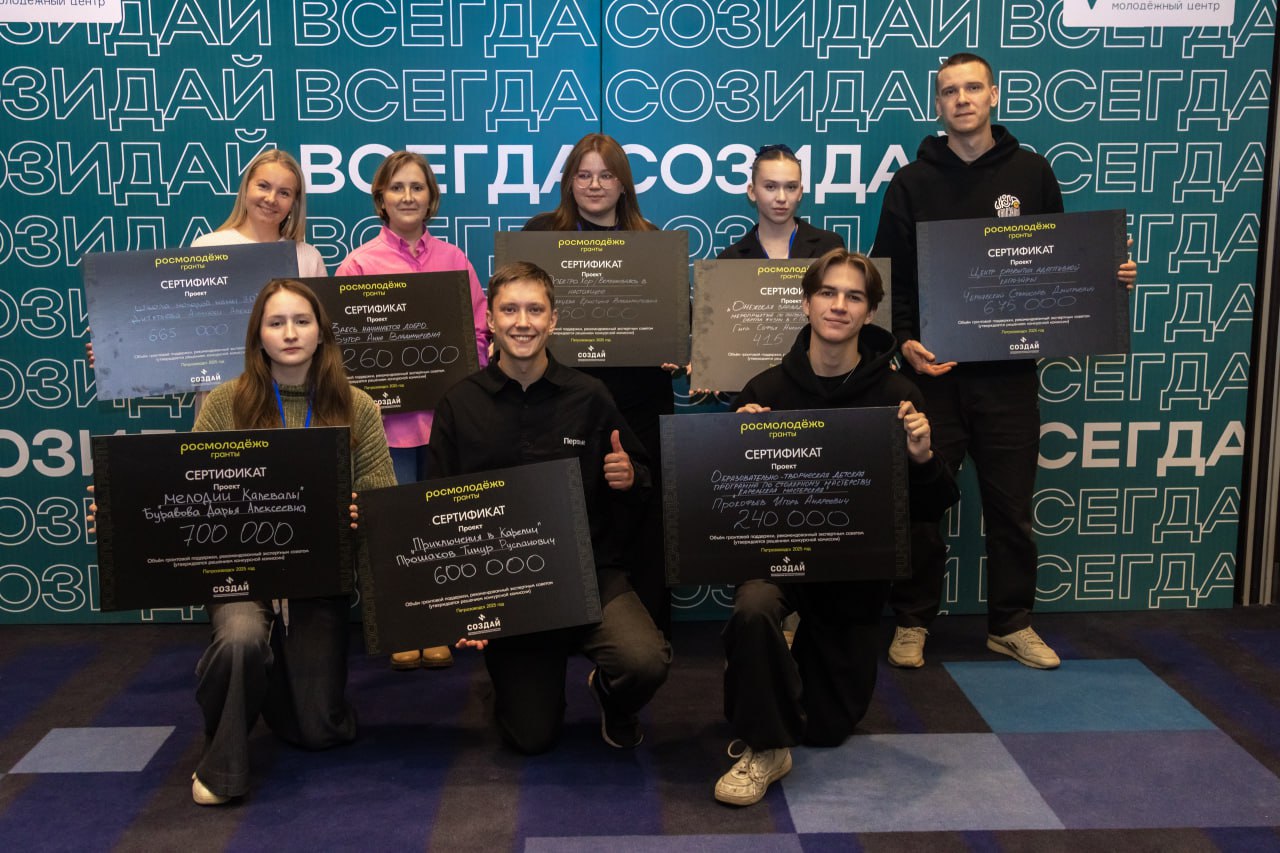 НКО Кабардино-Балкарии приглашаются к участию в грантовом конкурсе Росмолодежи  