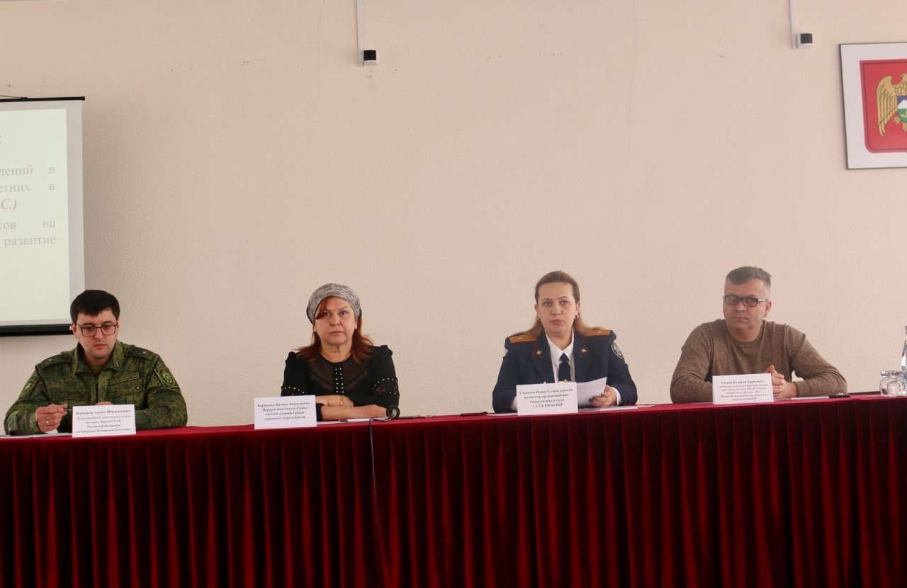 Интернет - источник опасности