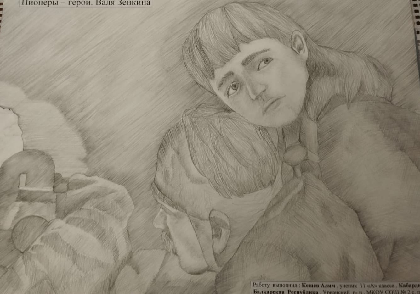 Школьники из Кахуна стали победителями конкурса «Юные герои-антифашисты»  