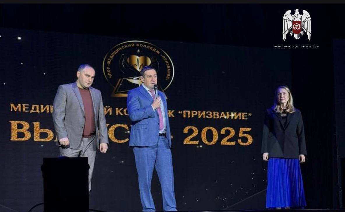 868 молодых специалистов пополнили ряды медиков КБР