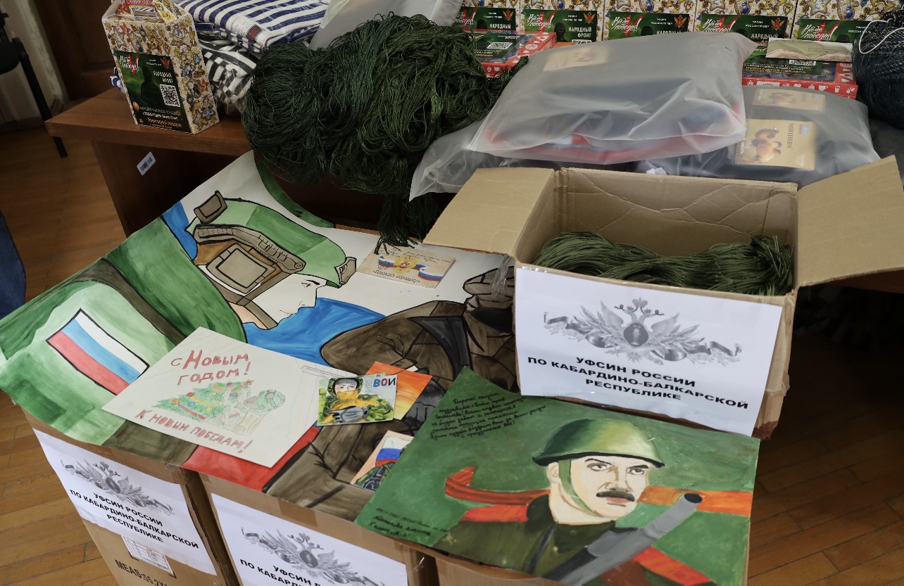 Сотрудники УФСИН России по Кабардино-Балкарской Республике собрали очередной гуманитарный груз для участников СВО