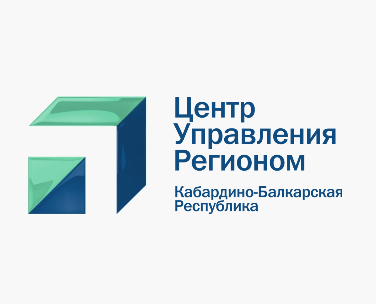 Центр управления регионом КБР подвел итоги работы за ноябрь
