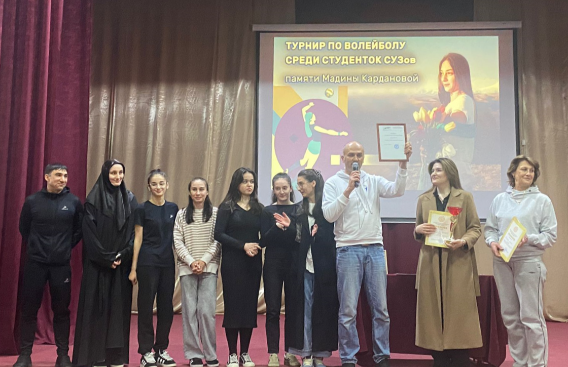 В Нальчике прошел турнир памяти Мадины Кардановой
