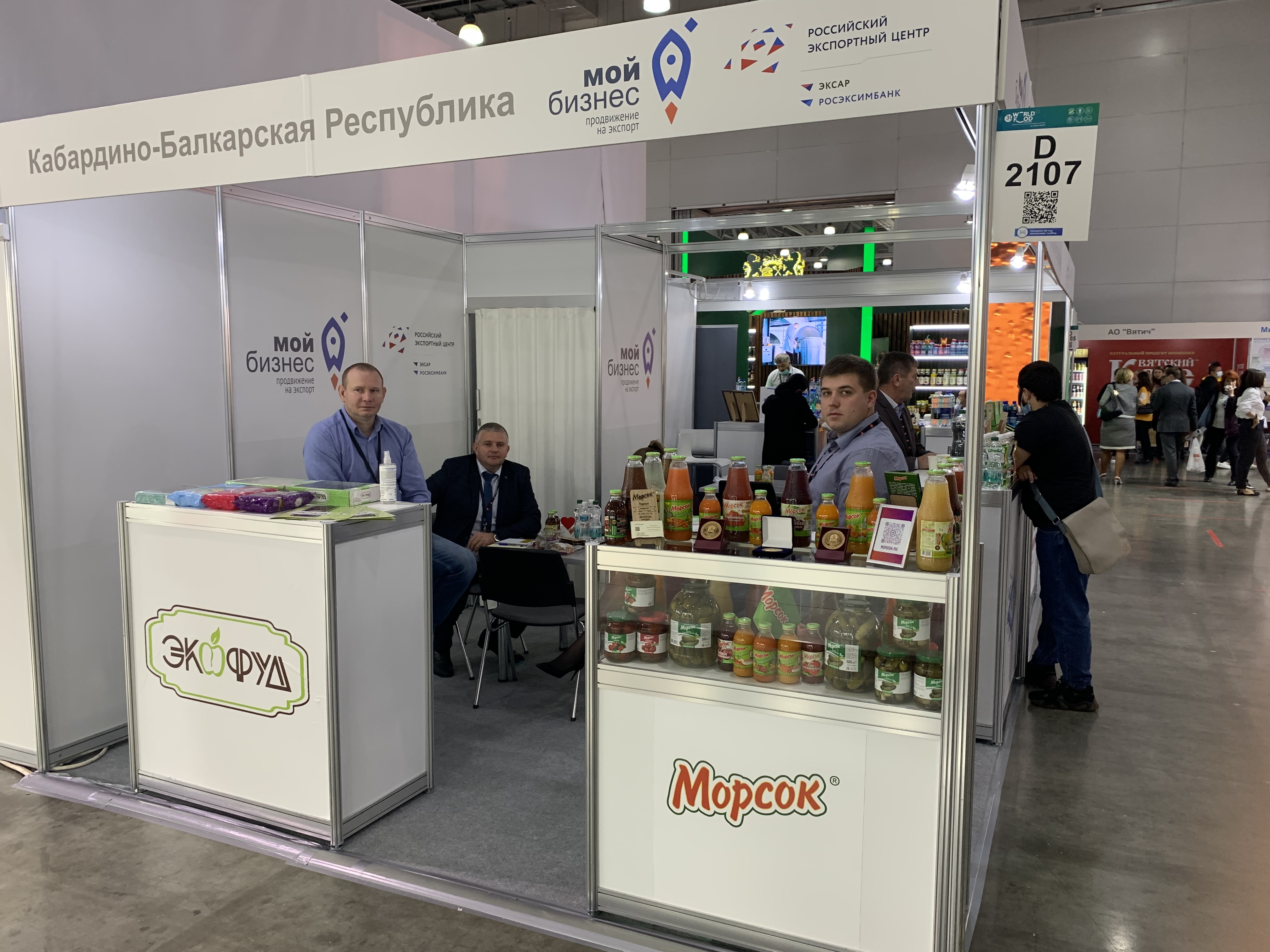 Продвижением продукции Северного Кавказа займутся РЭЦ и Кавказ.РФ