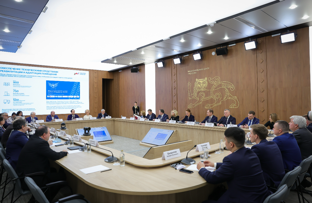 Развитие системы поддержки ветеранов СВО обсудили в Москве