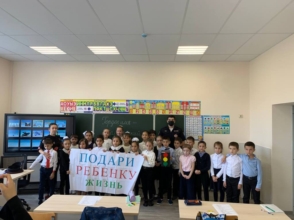 Сотрудники Госавтоинспекции Кабардино-Балкарии проводят видеолекции по ПДД с учащимися начального звена
