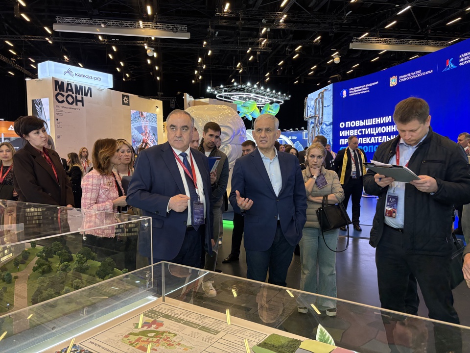 Кабардино-Балкария представила проекты на 466 миллиардов рублей на Кавказском инвестиционном форуме в Минводах