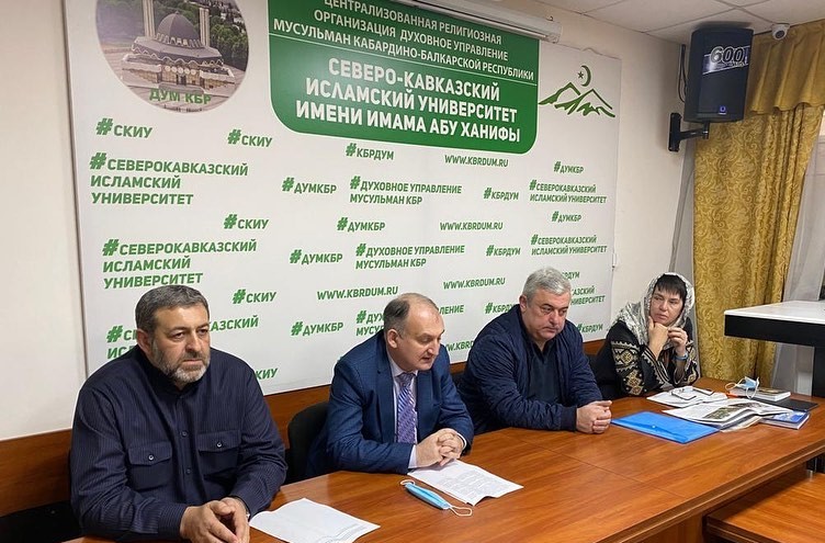 В исламском университете обсудили вопросы противодействия терроризму и экстремизму