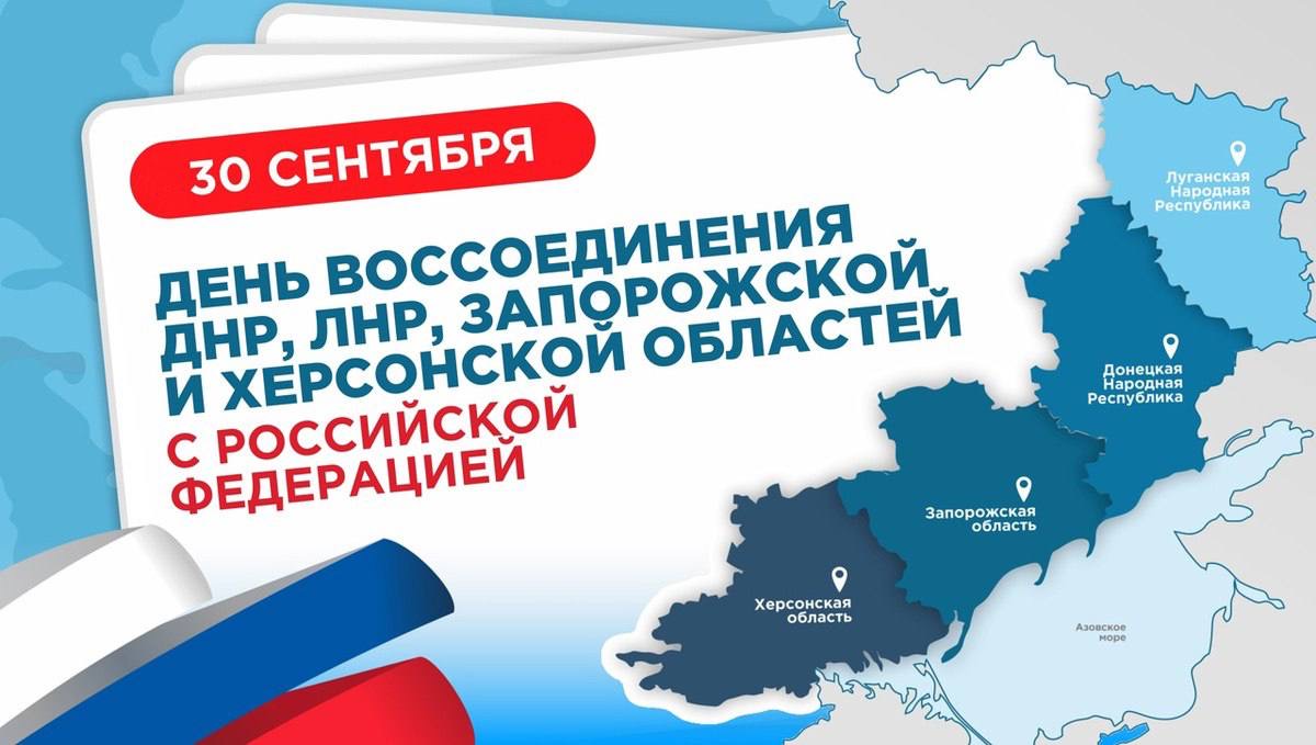 Единство российского народа