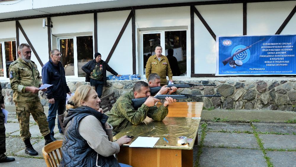 Соревнования по стрельбе