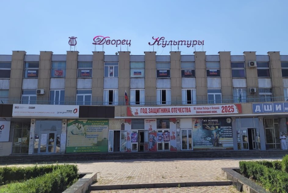 Субсидии на модернизацию