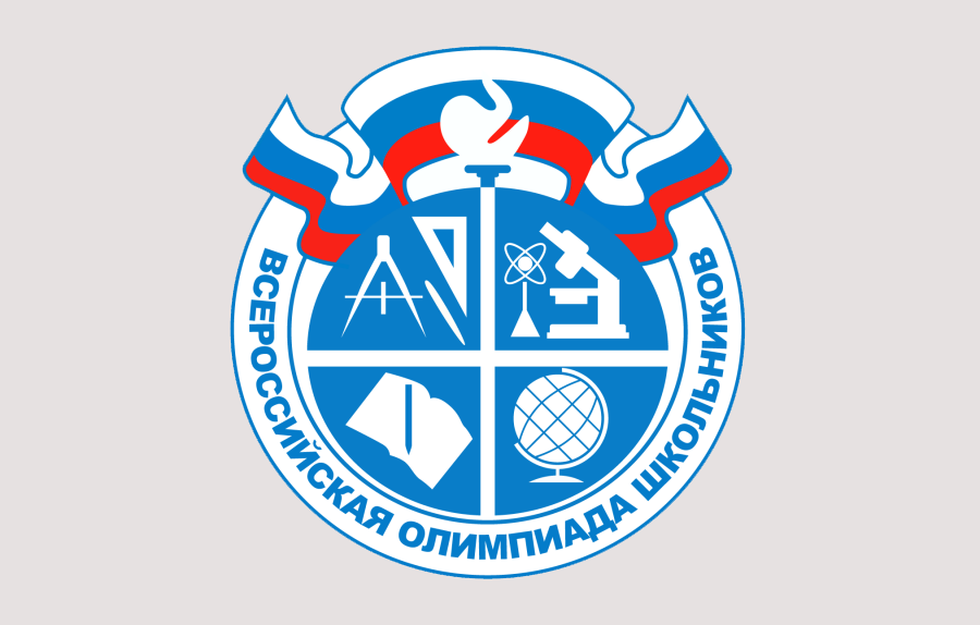 Глава КБР Казбек Коков подписал указ о присуждении премий победителям всероссийских и региональных школьных олимпиад