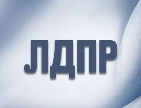 Гуманитарная помощь от ЛДПР 