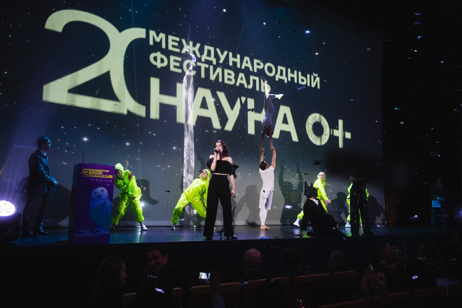 Воспитанники «Солнечного города» приглашены на очный этап международного конкурса «Ученые будущего»