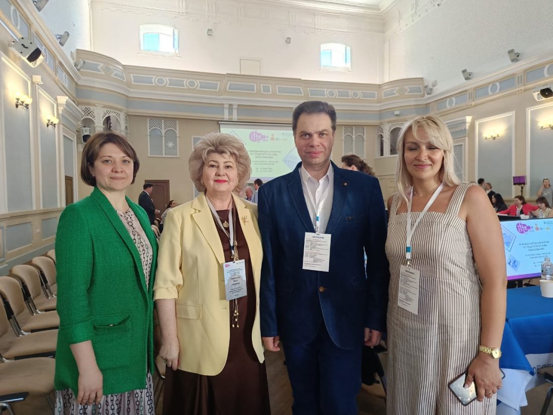 Делегация КБГУ представила педагогические инновации на международном форуме в Казани