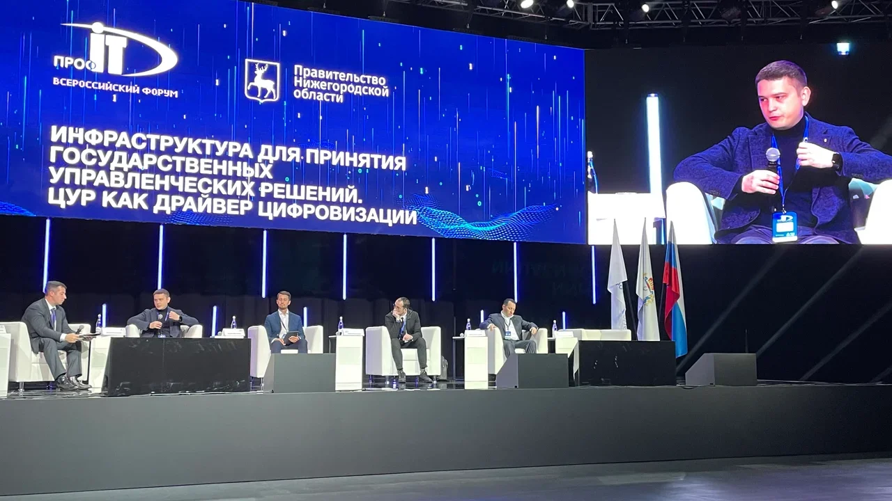 Искусственный интеллект поможет российским властям в диалоге  с населением