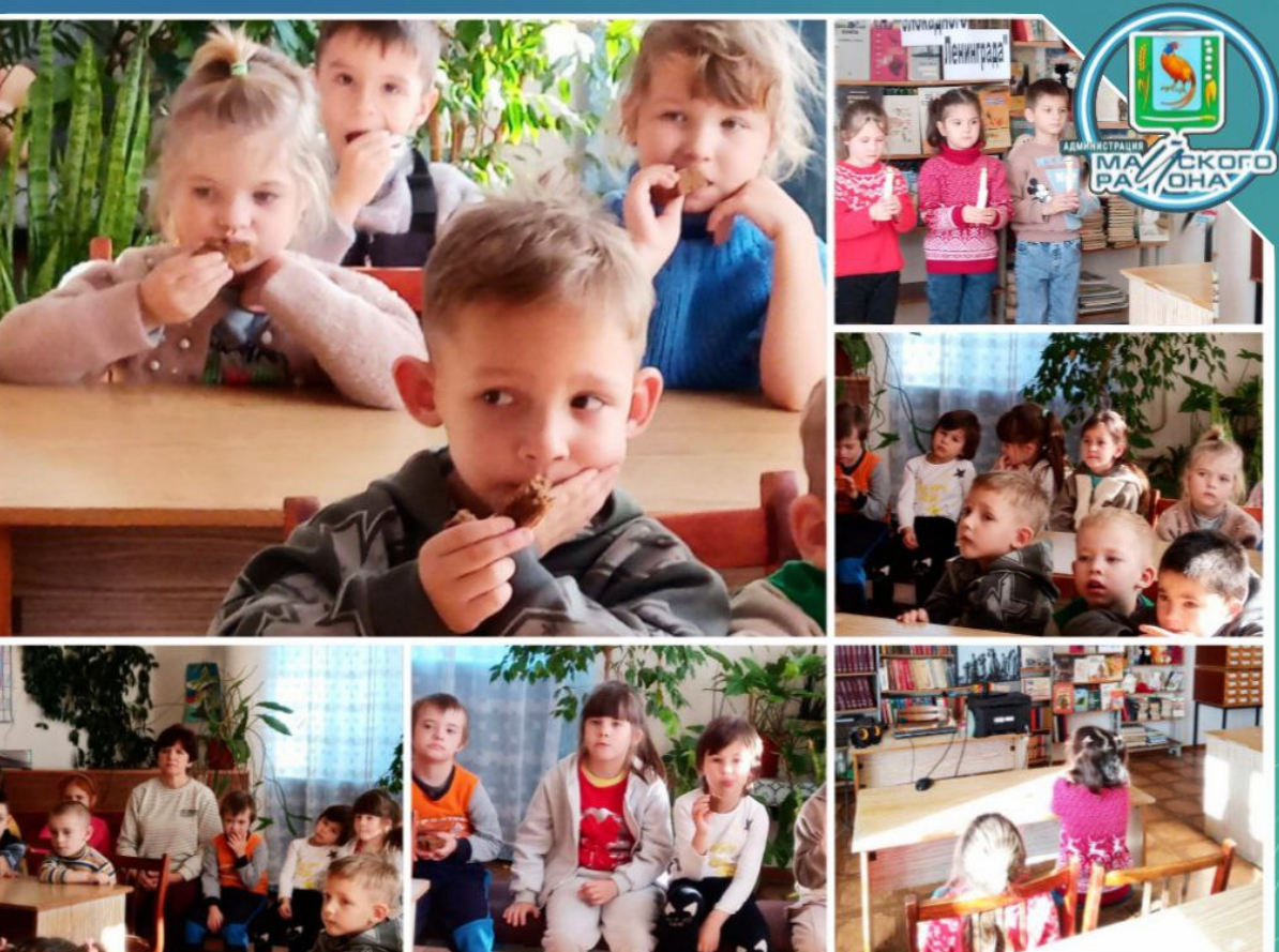 Блокадный хлеб