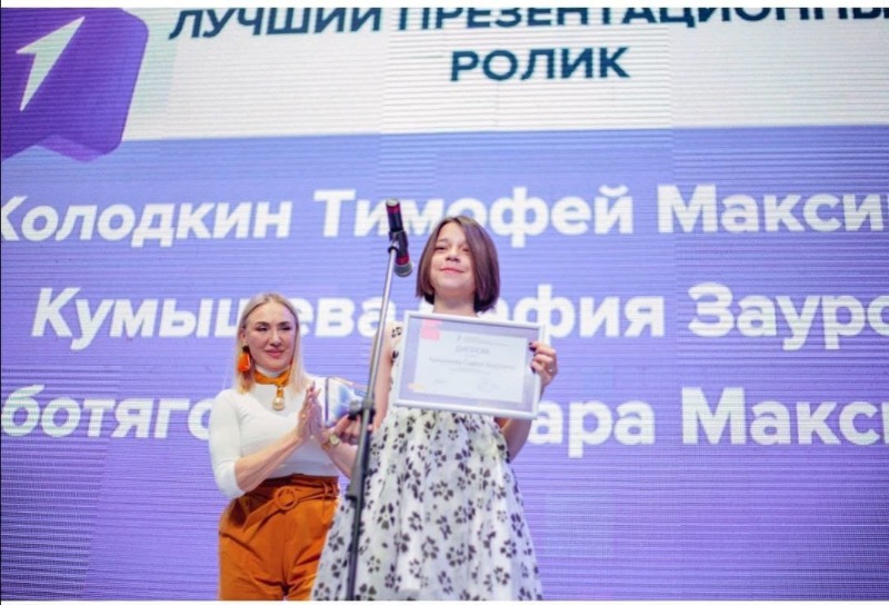 Школьница из КБР стала победителем проекта «МедиаПритяжение»