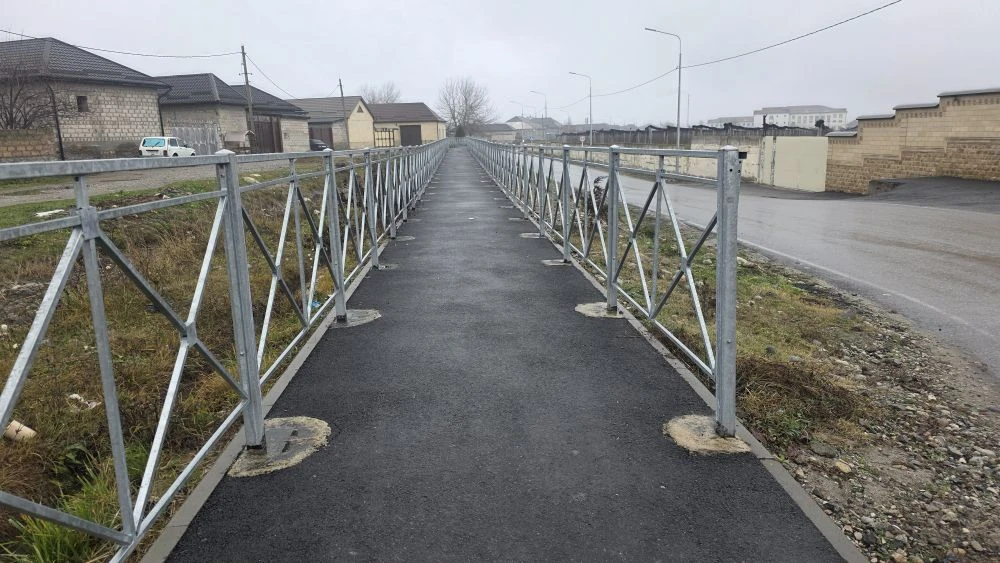 Комфорт и безопасность