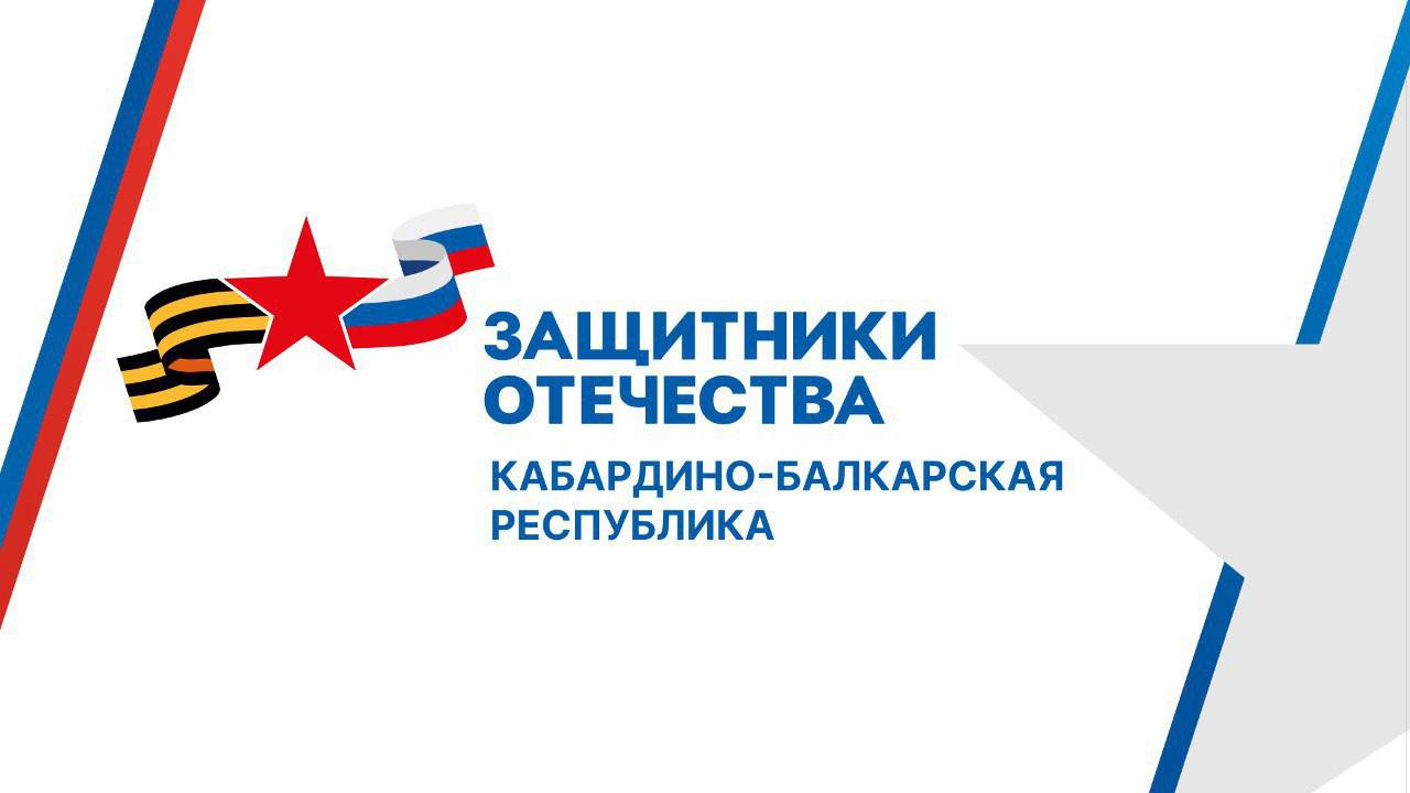 Помощь семьям участников СВО, пропавших без вести