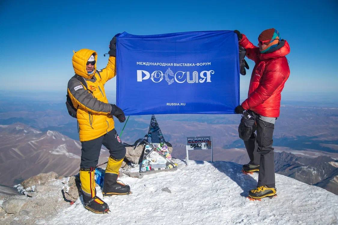 Флаг выставки «Россия» установили на вершине Эльбруса